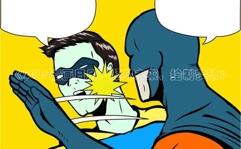 门徒娱乐官网首页